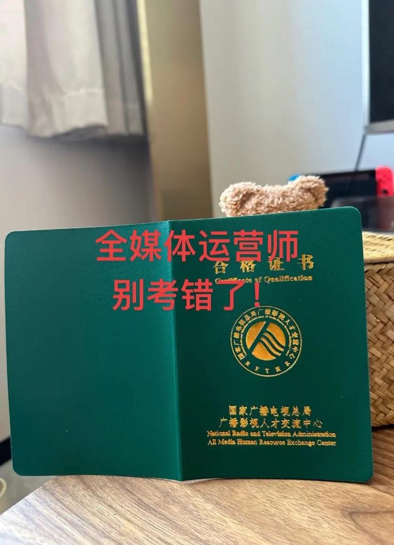 廣州 全媒體運營師(運營師是干嘛的)-圖1