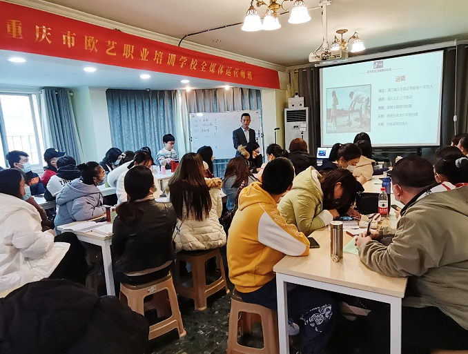 全媒體運營師培訓浙江(全媒體運營師官方報名入口)-圖1