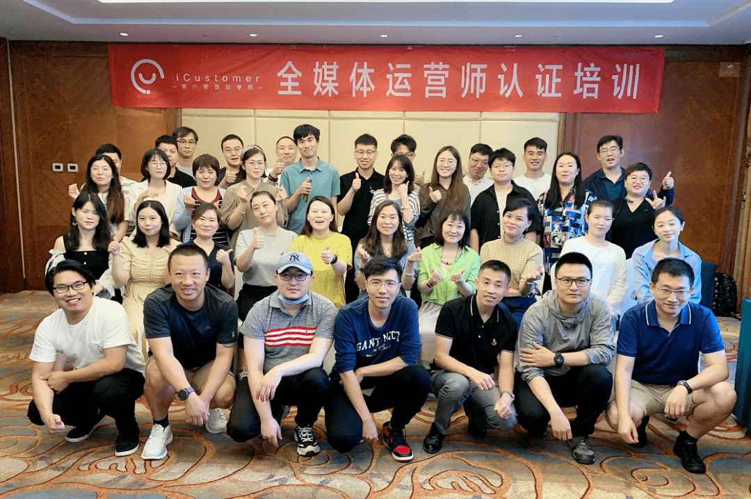 全媒體運營師培訓北京(新媒體運營師是干什么的)-圖1