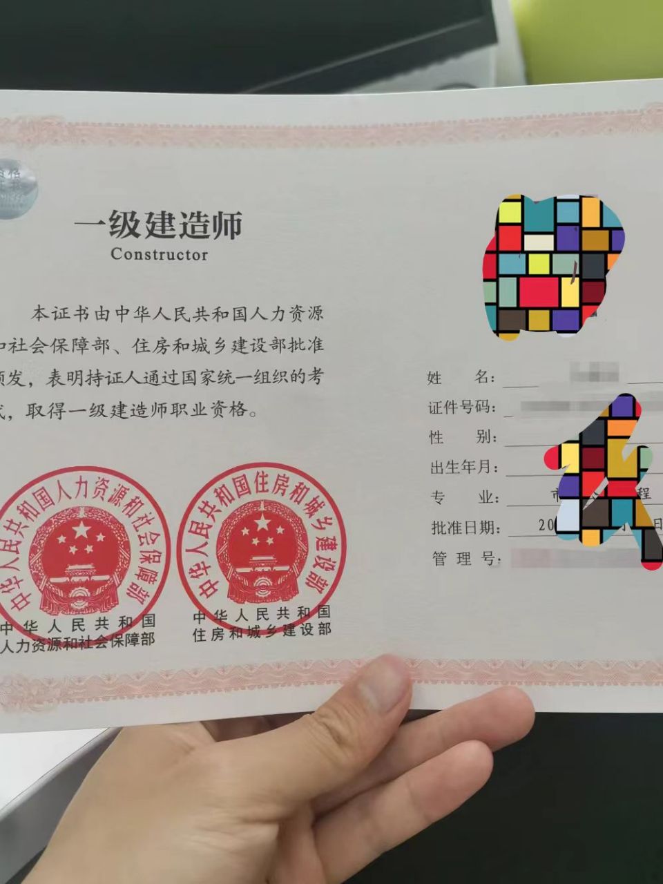 一級建造師 鐵路(急需人證合一一級建造師)-圖1