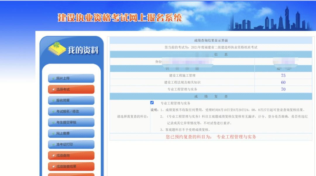 2023二建考試查詢?nèi)肟?煤礦注冊安全工程師報(bào)考條件)-圖1