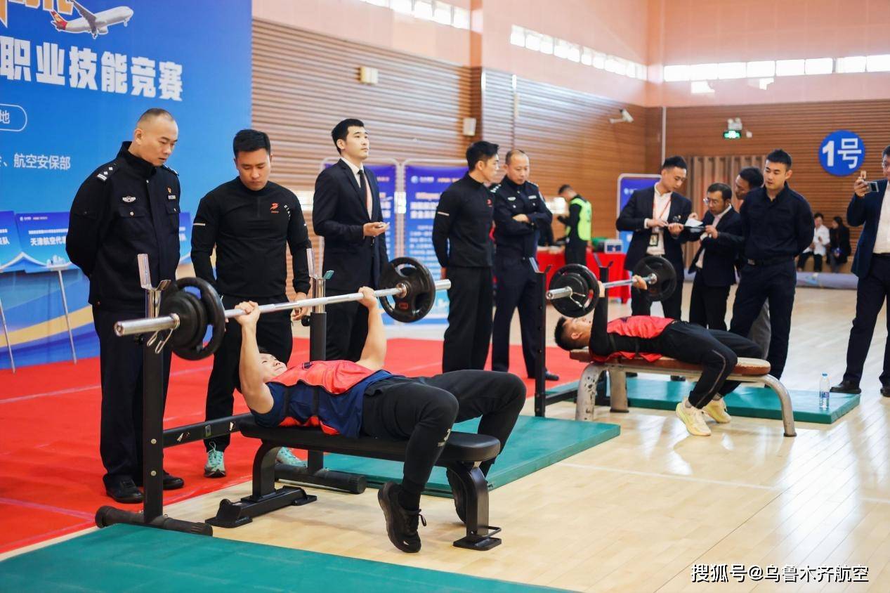 烏魯木齊安全員證去哪里報(bào)考(洛陽(yáng)安全員證在哪兒報(bào)考)-圖1