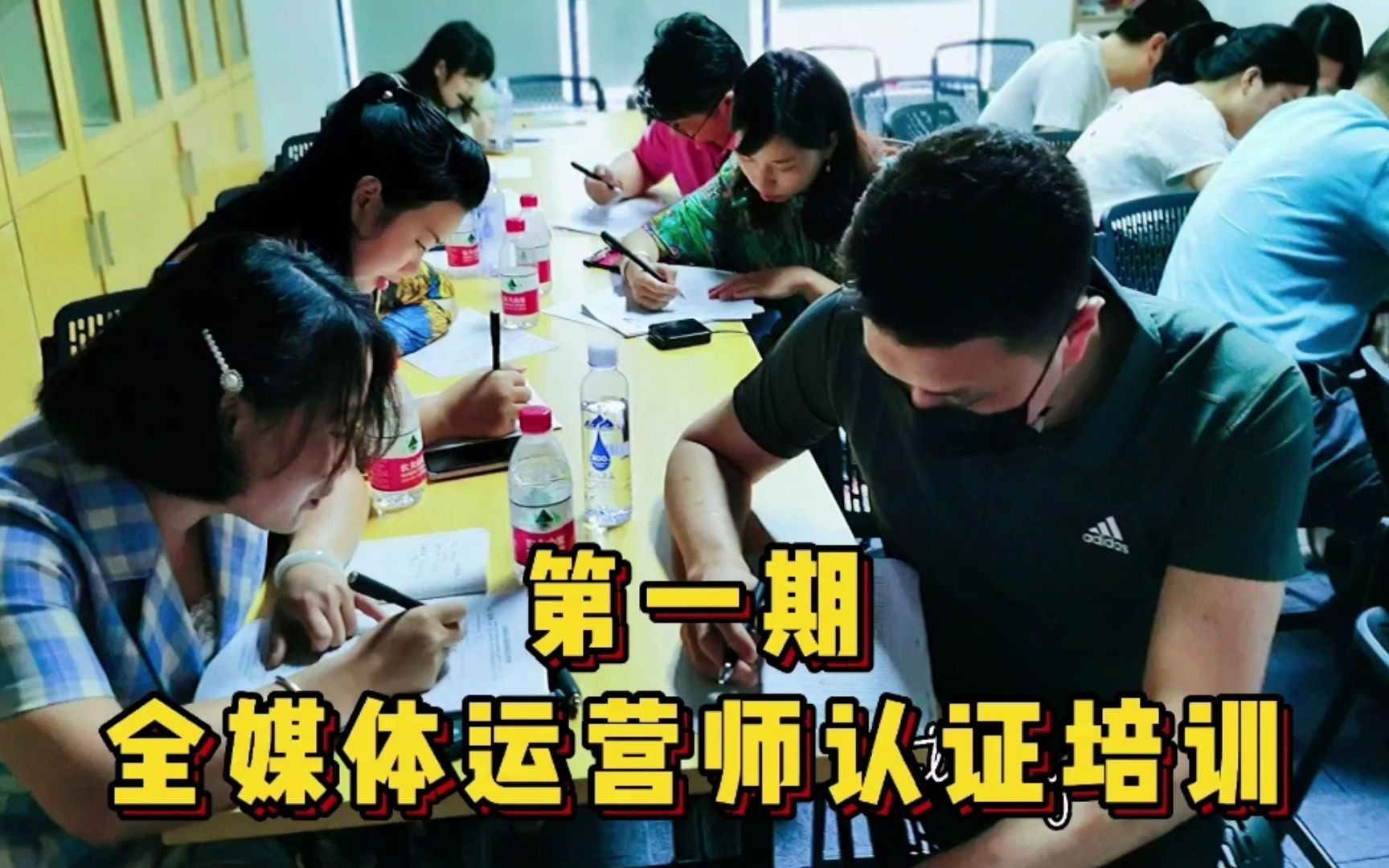全媒體運營師廣東培訓(運營師是干嘛的)-圖1