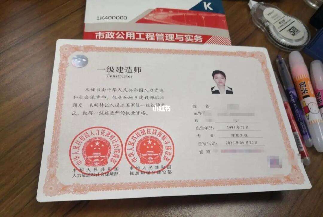 一級建造師的出路(一級建造師前景堪憂)-圖1