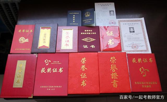 什么證書好考又有用(最容易考的職業資格證書)-圖1