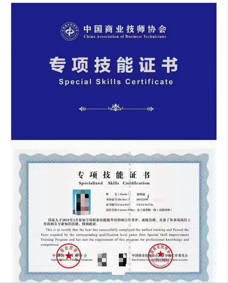 全媒體運營師證書查詢(全媒體運營師報考官網在哪里)-圖1