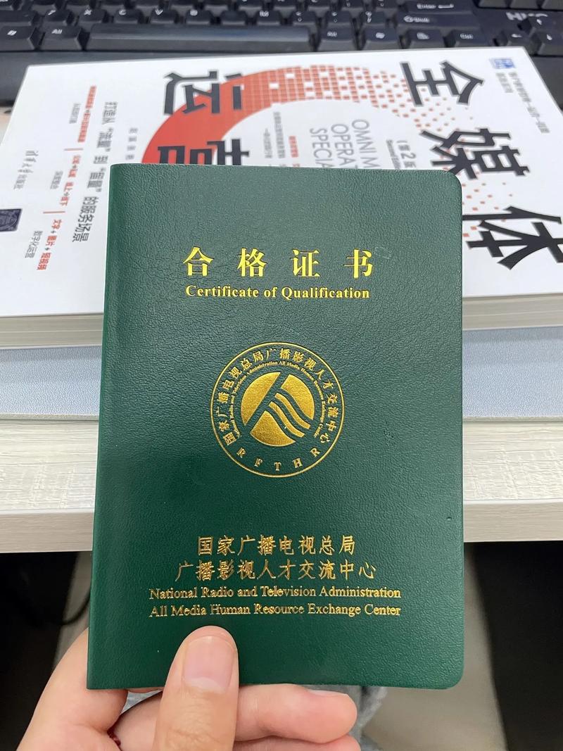 社區(qū)全媒體運營師(運營師是干嘛的)-圖1