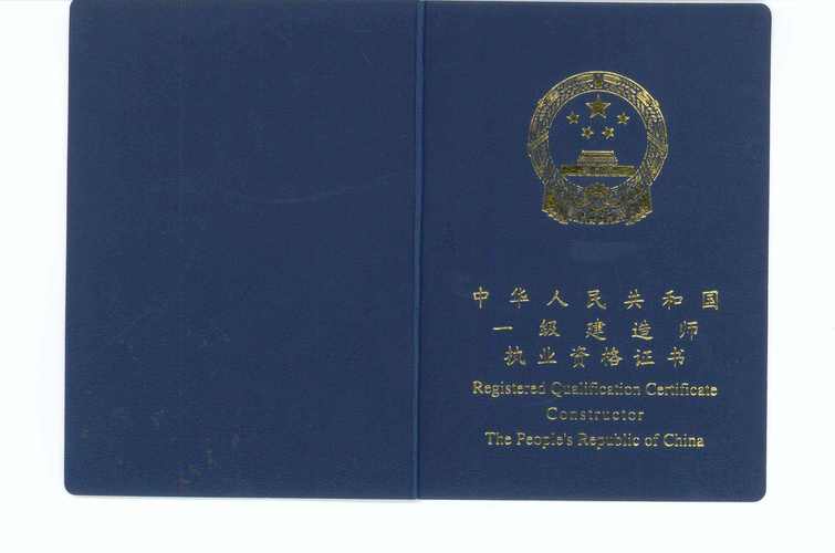 非建筑專業(yè)考一級建造師(專業(yè)不符合怎么考一建)-圖1