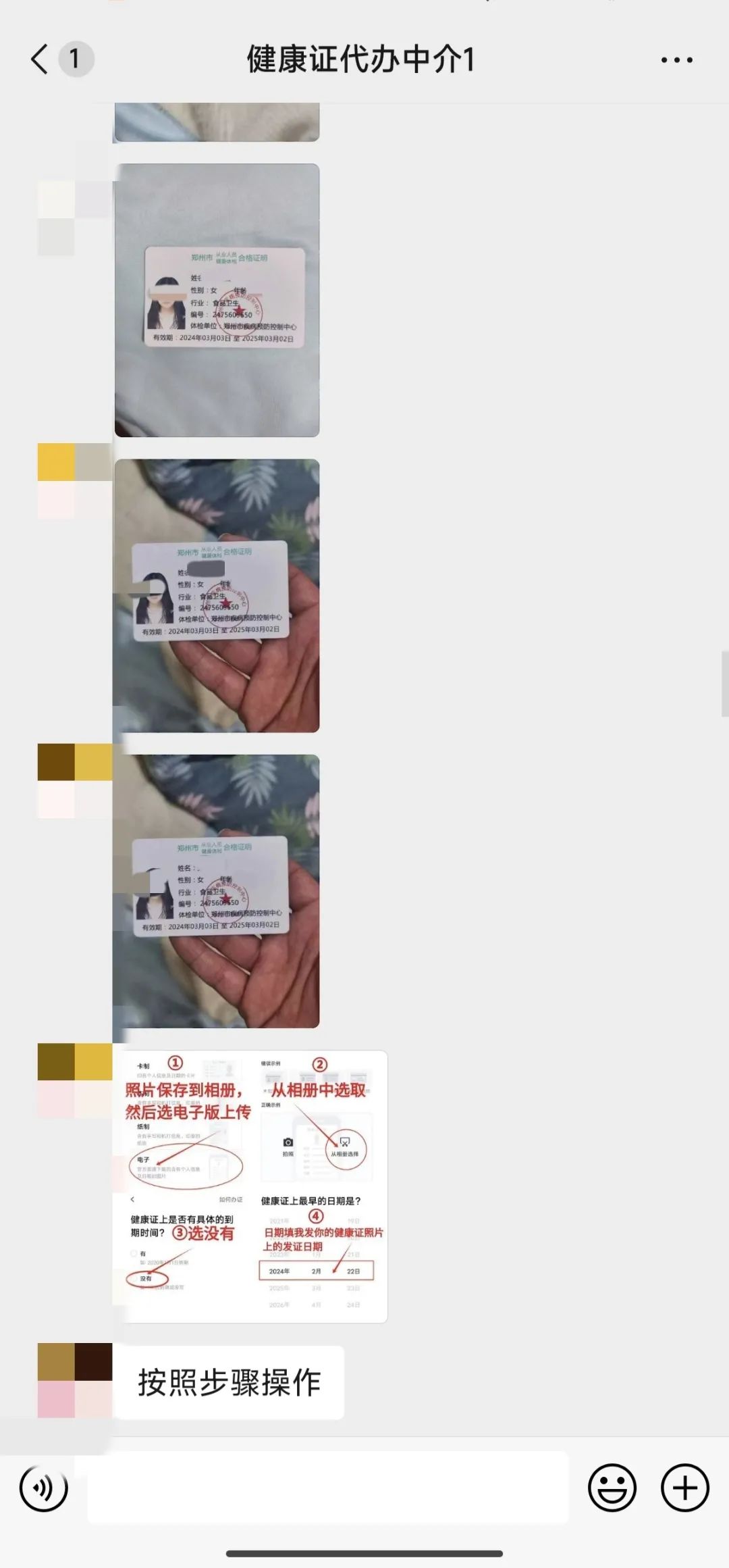 電工證包過多少錢(電工培訓技術學校)-圖1