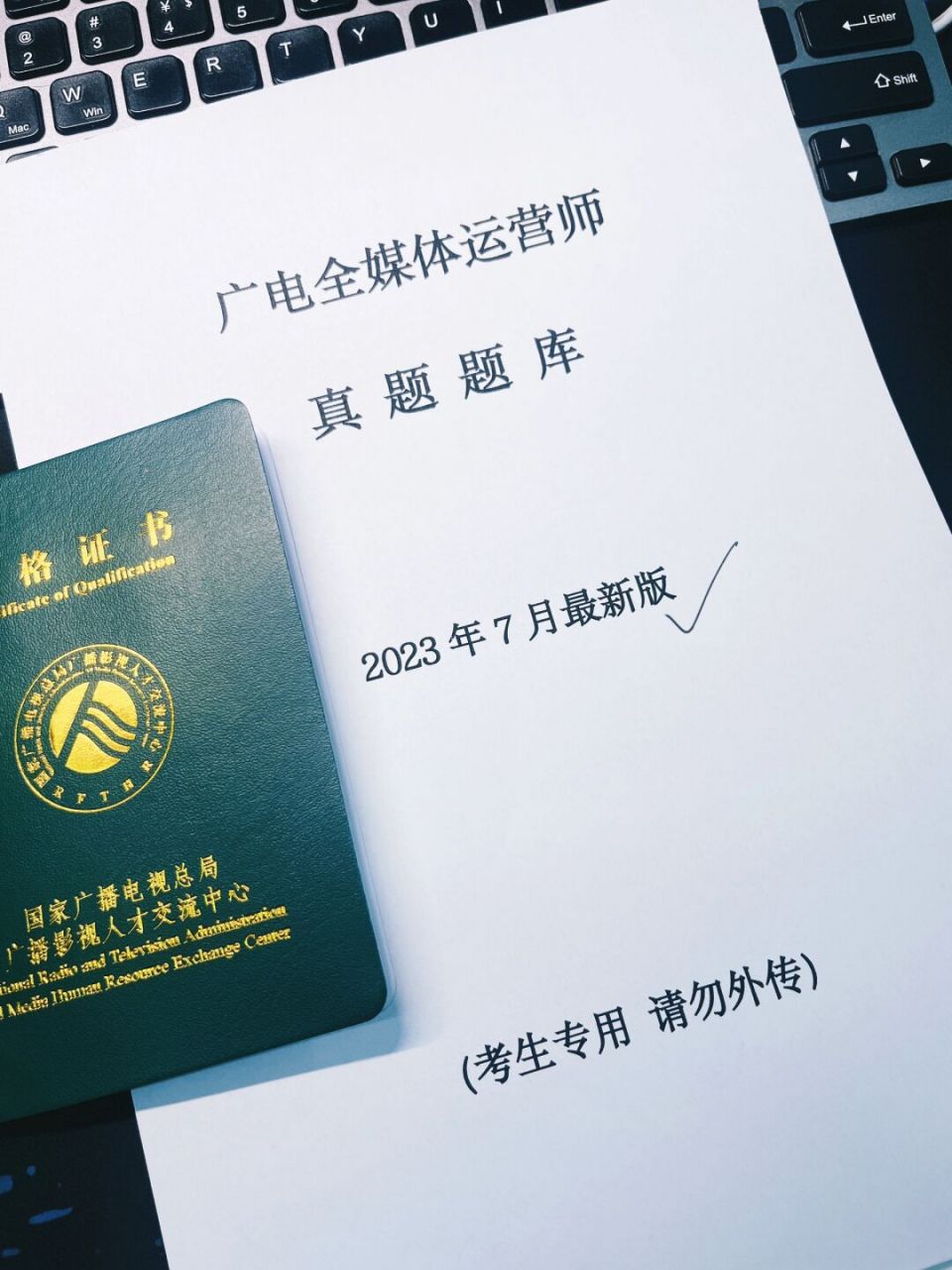 職業(yè)全媒體運營師(運營師是干嘛的)-圖1