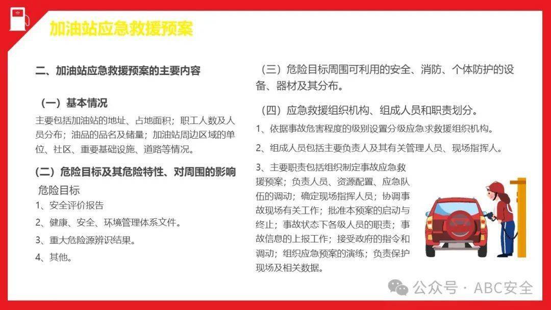 當(dāng)安全員風(fēng)險(xiǎn)大么(普通人怎么考安全員證)-圖1