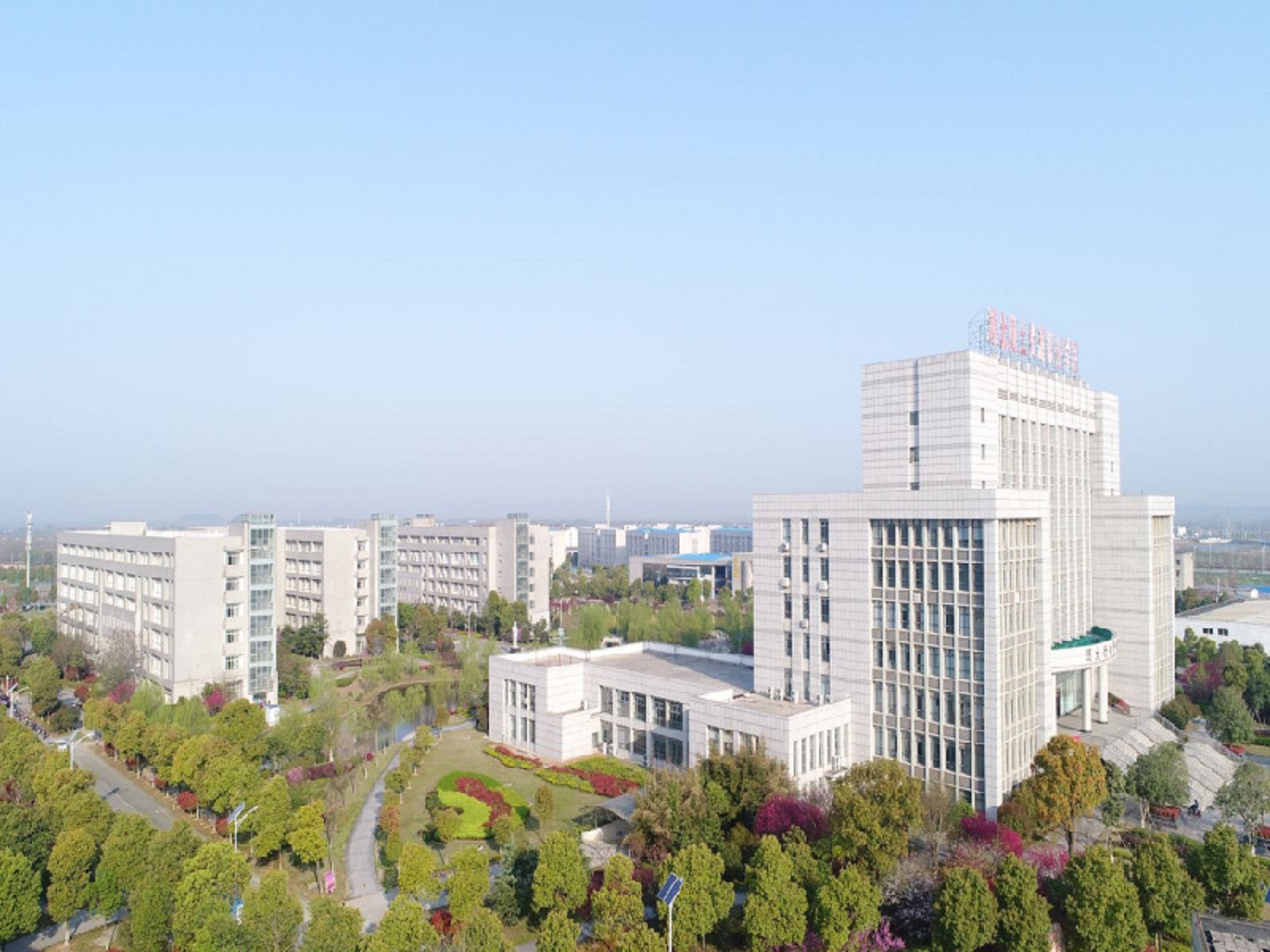 湖北國土資源職業(中國共產黨紀律處分條例)-圖1