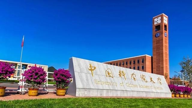 重點院校(2024中國大學排行榜出爐)-圖1