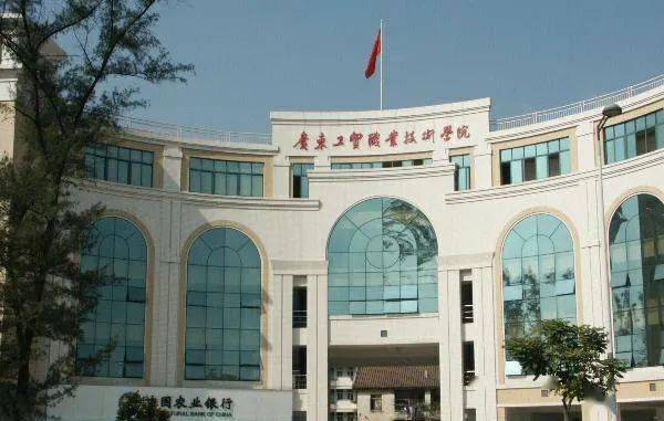 廣東專科學(xué)院(廣東有哪些大專學(xué)校名單)-圖1