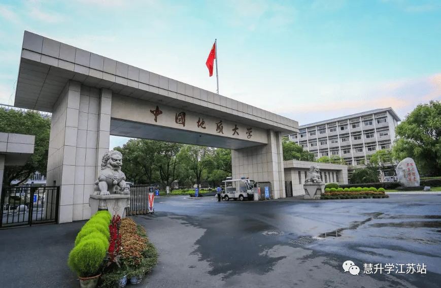 江蘇211大學(南京11所211大學)-圖1