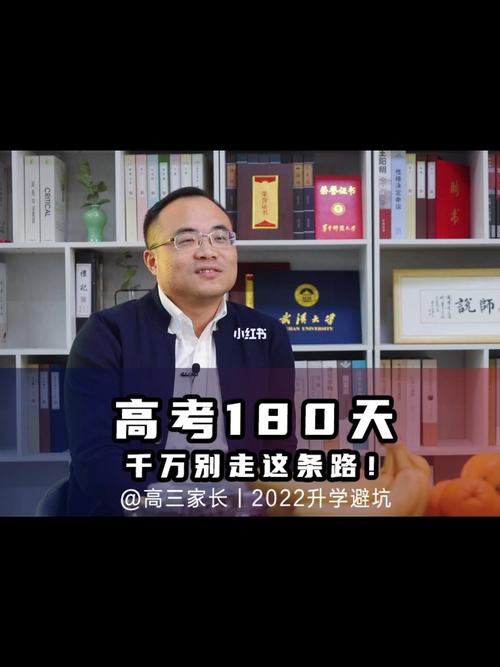 復(fù)讀好不好(高三復(fù)讀學(xué)校怎么找)-圖1