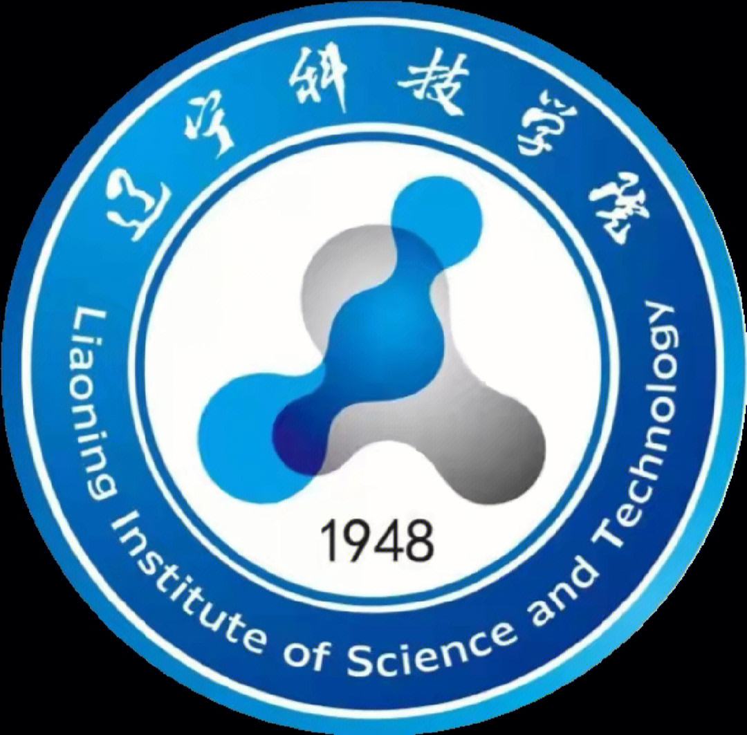 遼寧科技學(xué)院簡介(遼寧科技學(xué)院算好二本嗎)-圖1