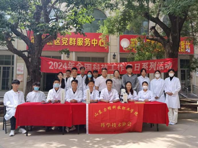 山東力明科技職業學院(山東力明一年學費多少)-圖1