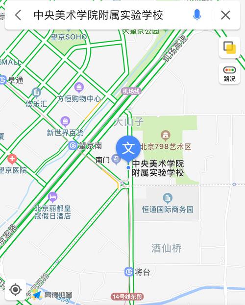 中央美術(shù)學(xué)院地址(中央美術(shù)學(xué)院研究生招生簡(jiǎn)章)-圖1