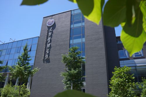 北大光華學院(北大emba學費一年多少錢)-圖1