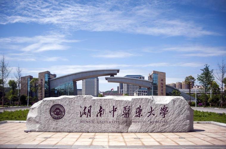 長沙的二本大學(長沙理工大學介紹)-圖1