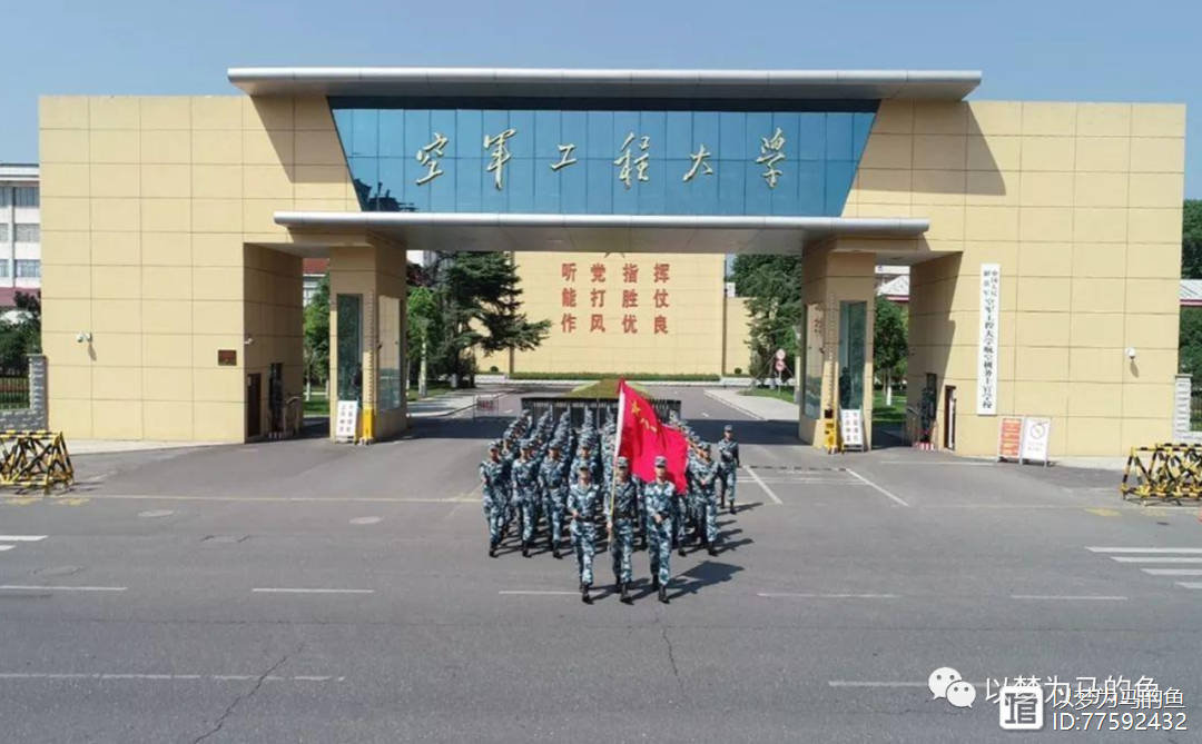報(bào)考軍校(報(bào)考軍校需要提前多久做近視手術(shù))-圖1