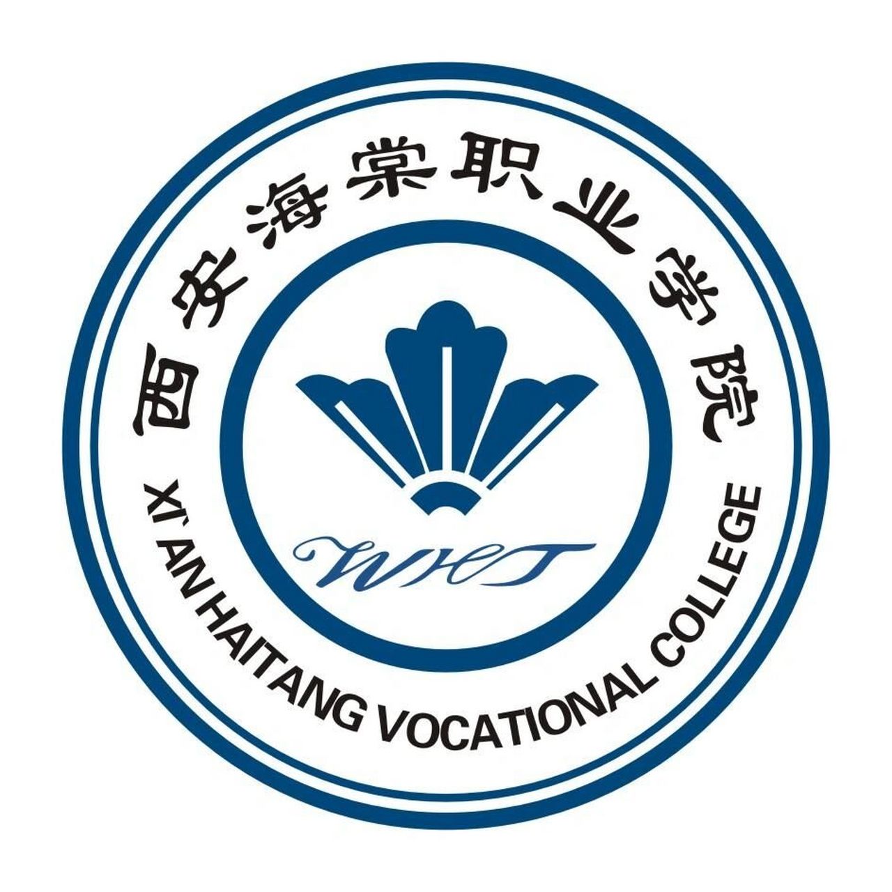 西安海棠職業學院(西安海棠學校聯系方式)-圖1