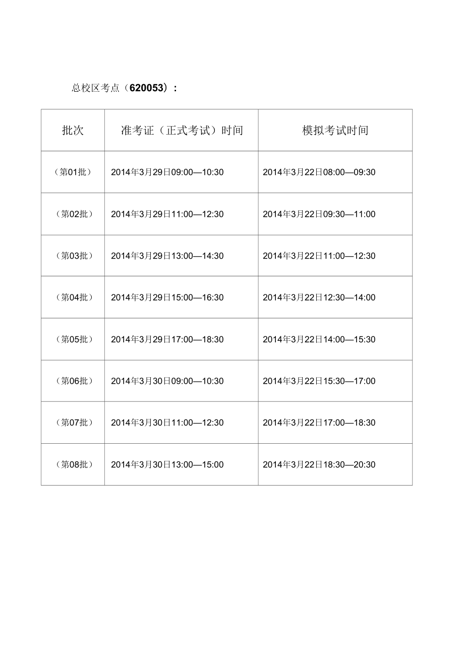 全國計算機等級考試時間(學計算機畢業后能干什么工作)-圖1