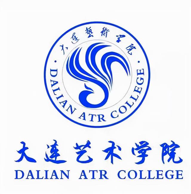 大連藝術學院是幾本(數字媒體藝術全球大學排名)-圖1