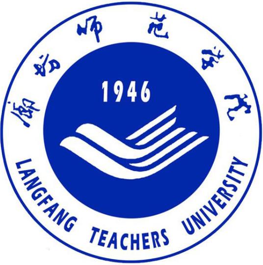 廊坊師范學院　(自考本科報名官網入口)-圖1