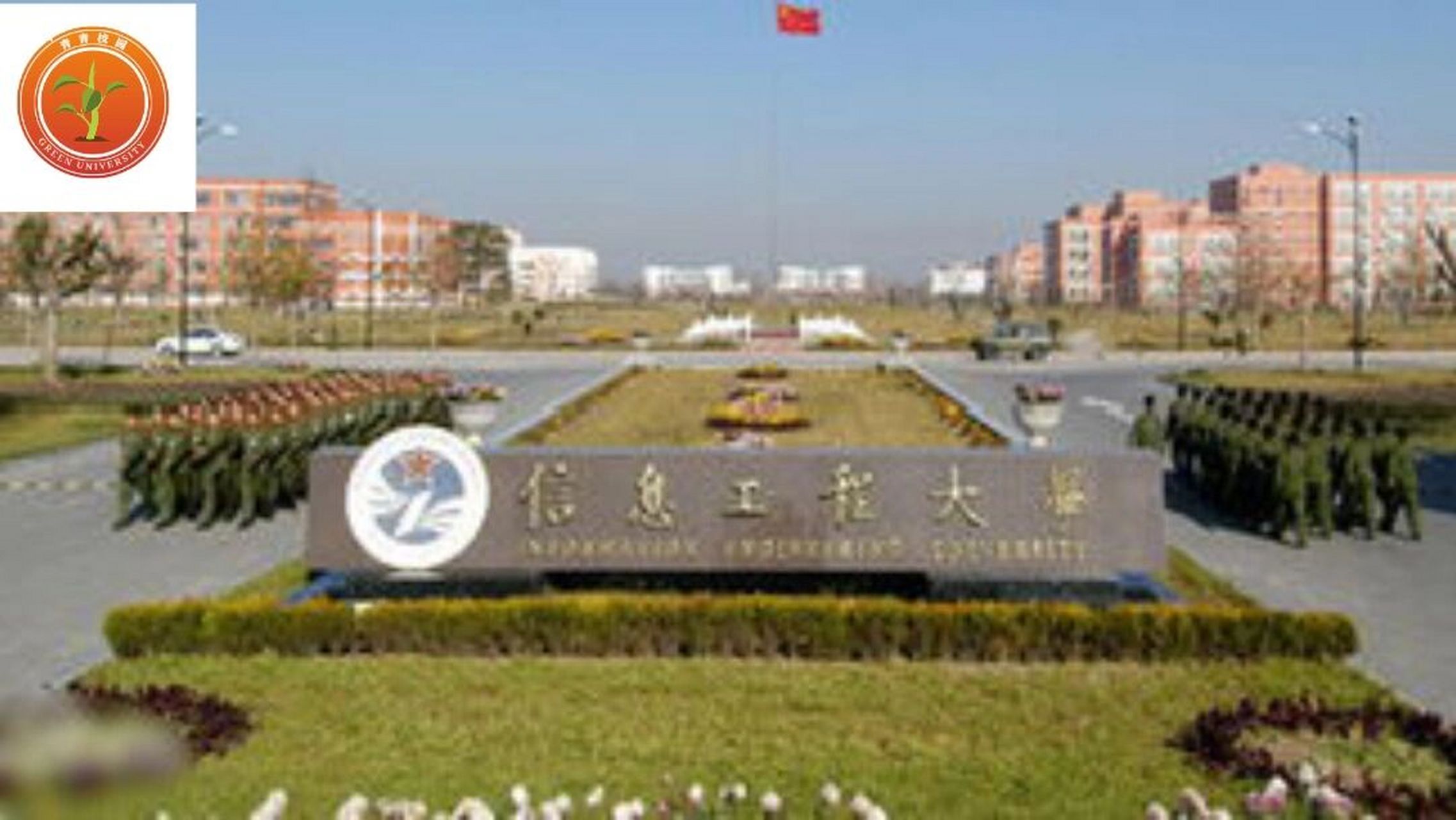 中國解放軍信息工程大學(300分可以上專科軍校嗎)-圖1