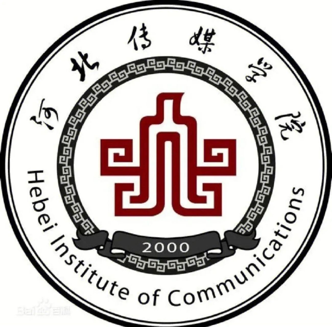 河北傳媒(中國傳媒大學2+2國際本科)-圖1