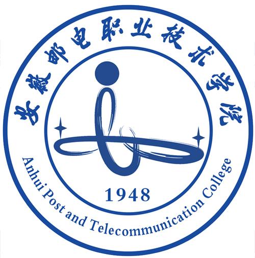 安徽郵電職業(yè)學(xué)院(200分可以上的公辦?？茖W(xué)校)-圖1