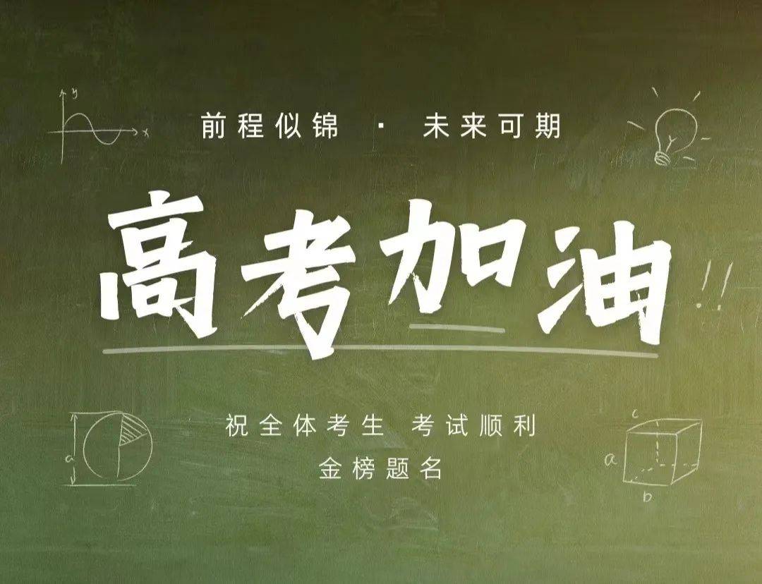 2023年高考(自考本科報名官網入口)-圖1