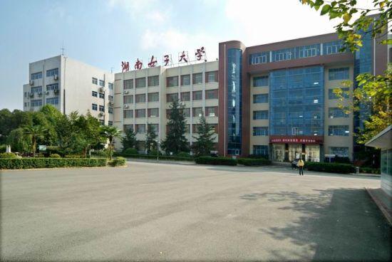 長沙二本大學(公辦二本大學名單)-圖1