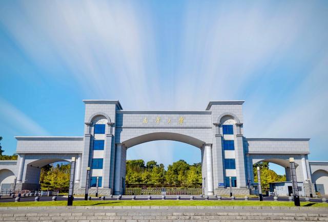 湖南高校(湖南長沙大學排名榜)-圖1