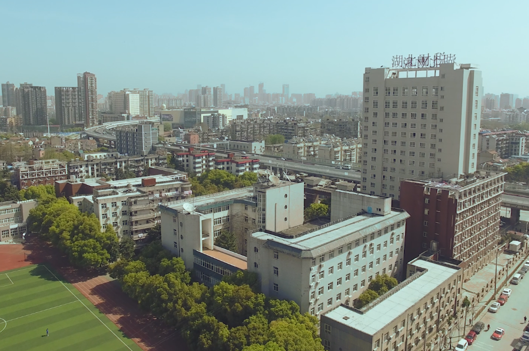湖北財稅學院(湖北民族大學專升本)-圖1