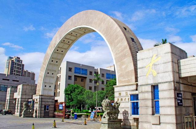 泉州的大學(xué)(泉州高校排名一覽表)-圖1
