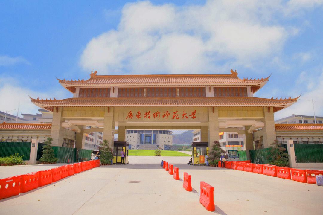 廣東技術師范大學是一本還是二本(華南師范大學國際本科3+1)-圖1
