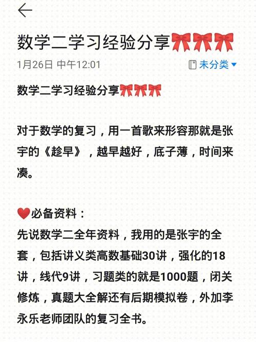 文科考研考數(shù)學(xué)嗎(土地資源管理考研可以考哪些專業(yè))-圖1