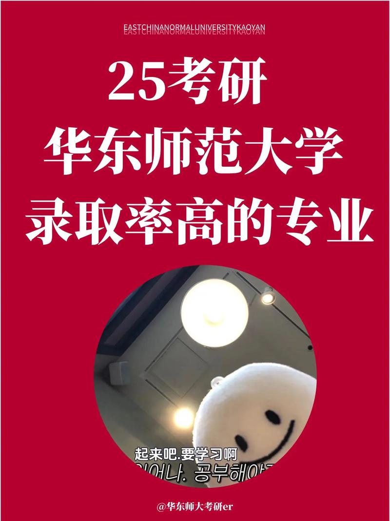 華中師范大學復試刷人太狠(太原師范學院考研分數線)-圖1