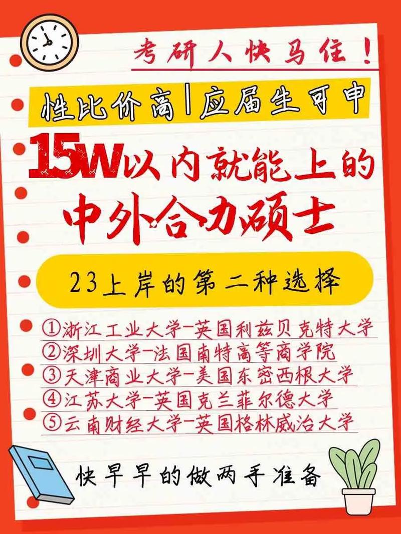 應(yīng)屆生可以回家考研嗎(二戰(zhàn)考研和應(yīng)屆生考研有區(qū)別嗎)-圖1