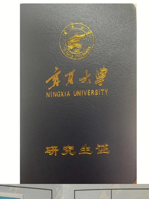 寧夏大學研究生好考嗎(考研需要報班嗎)-圖1