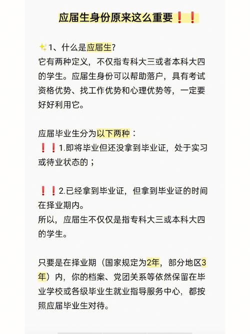 二戰科研助理還算應屆生嗎(二戰考研和應屆生考研有區別嗎)-圖1