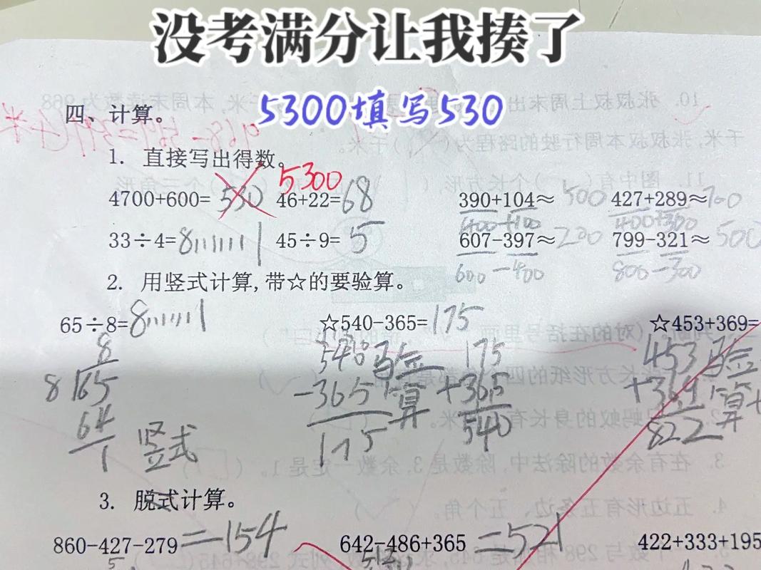 數學二120分好考嗎(怎樣才能考好數學)-圖1