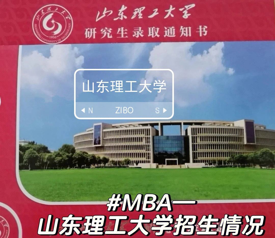 山東理工大學(xué)研究生好考嗎(考研最難的六個專業(yè))-圖1