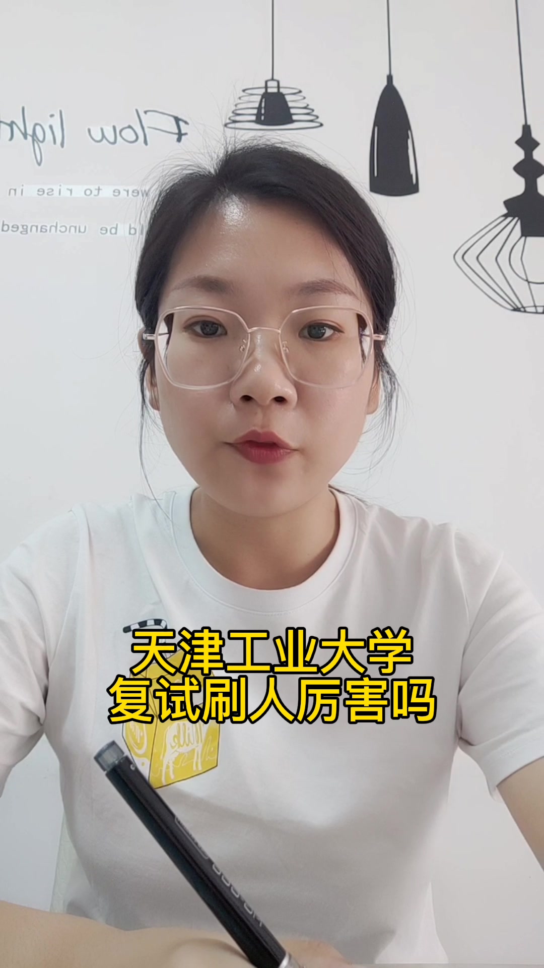 天津工業(yè)大學(xué)復(fù)試刷人厲害嗎(天津科技大學(xué)考研難嗎)-圖1