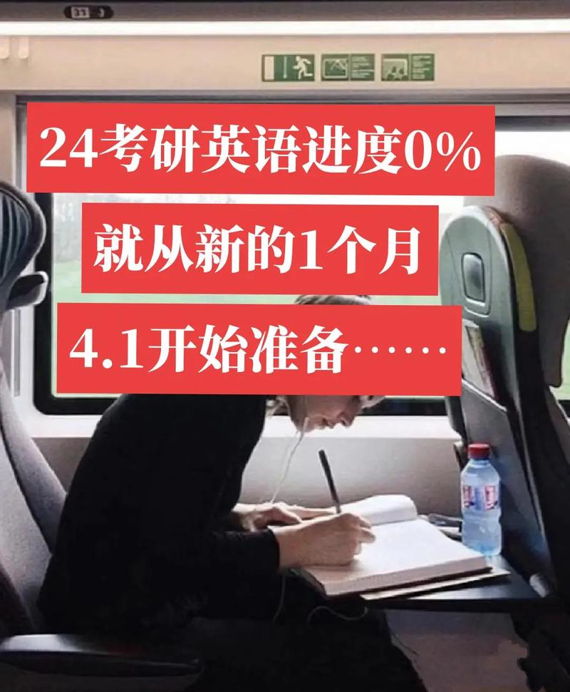 考研一定要考英語嗎(考研機構)-圖1