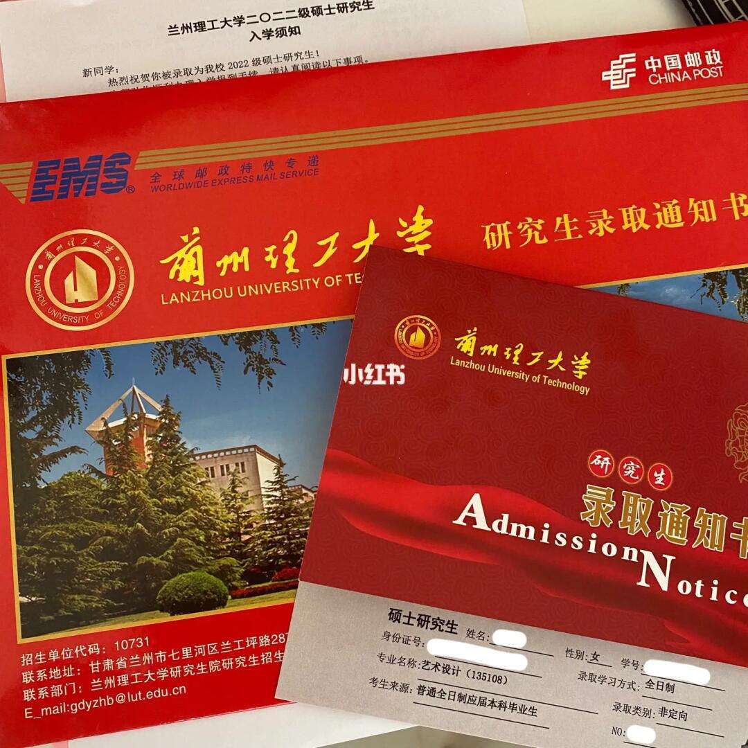 蘭州理工大學讀研怎么樣(蘭州理工大學學科評估結果)-圖1