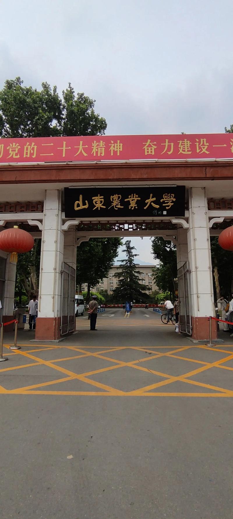 農業碩士最好考的學校(農業考研院校排名)-圖1